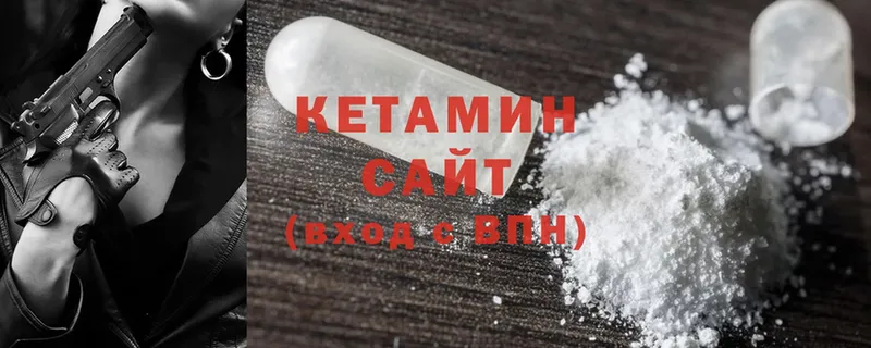 КЕТАМИН ketamine  купить наркоту  Александровск 