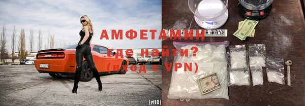 меф VHQ Абинск